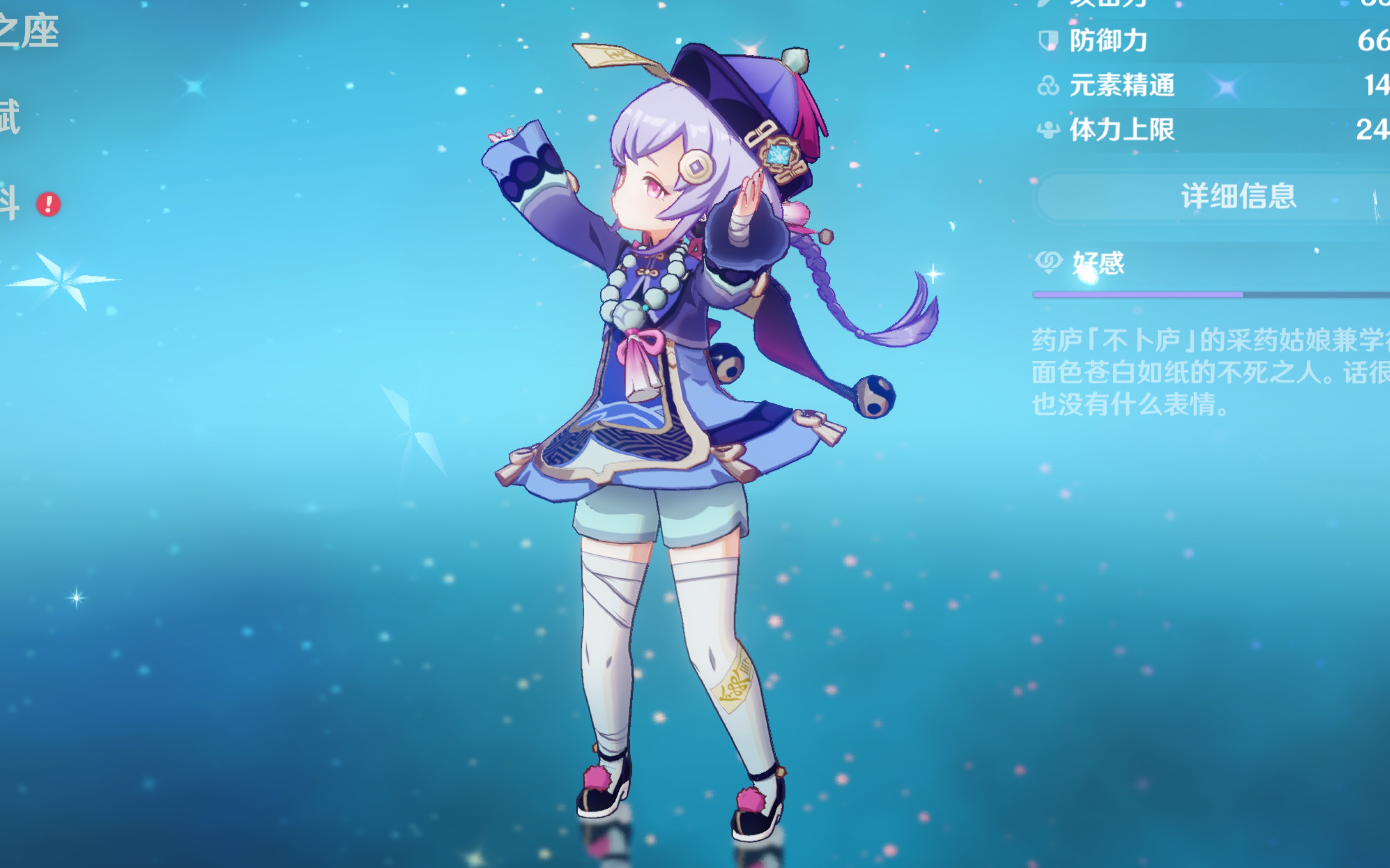 防守和得分 防守和得分