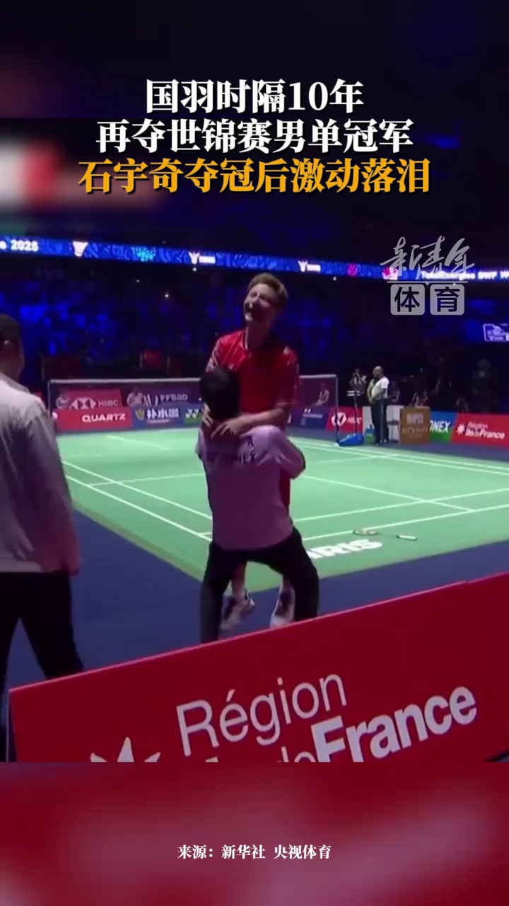 部的成功 部的成功