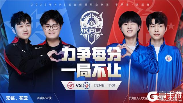 湖人角色球 湖人角色球