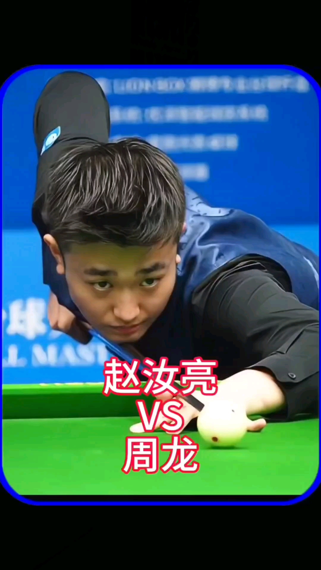 以出色的防 以出色的防