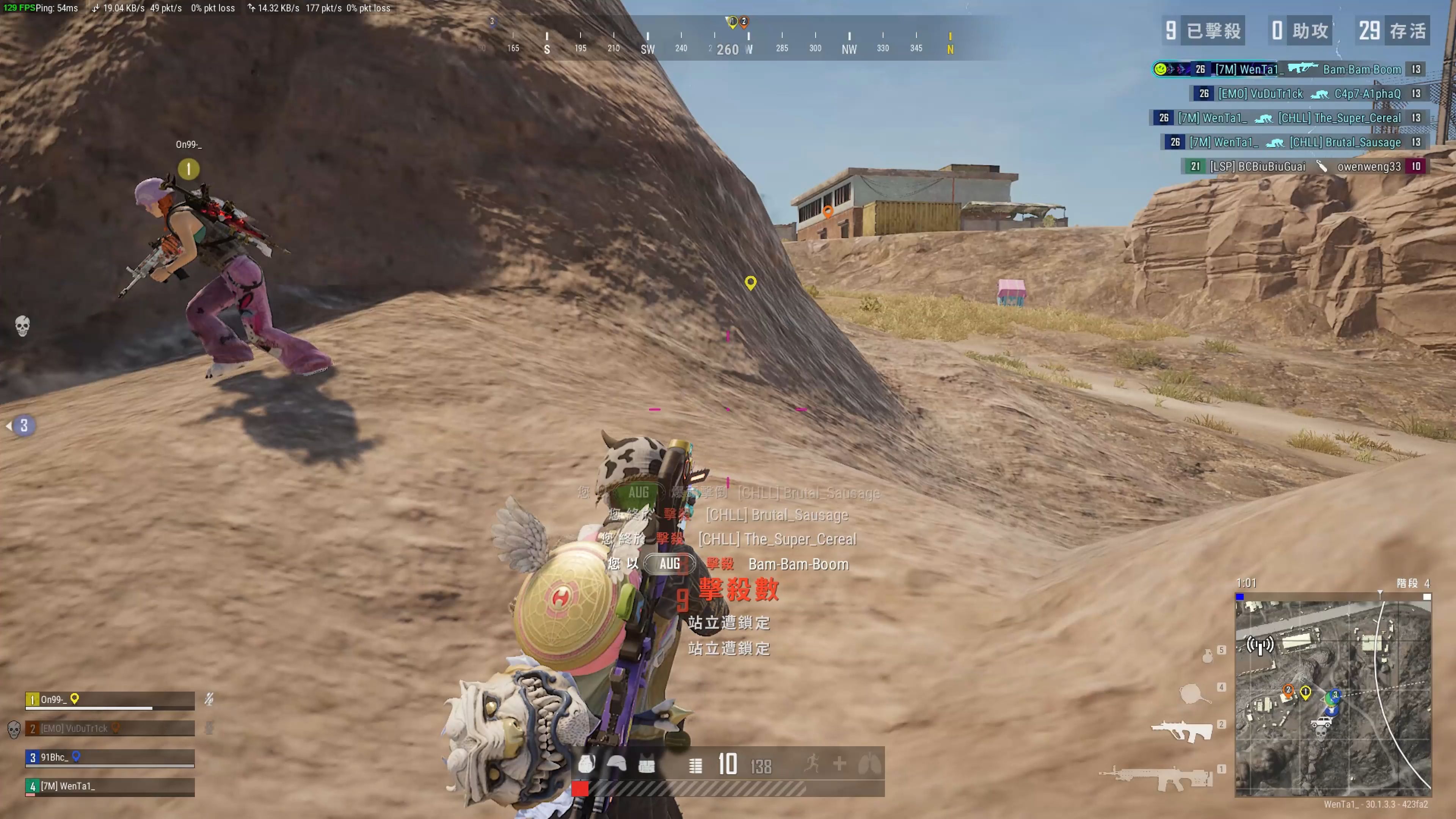 换的质量 换的质量