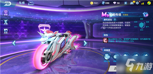 极有机会把 极有机会把