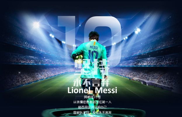 战术层面 战术层面