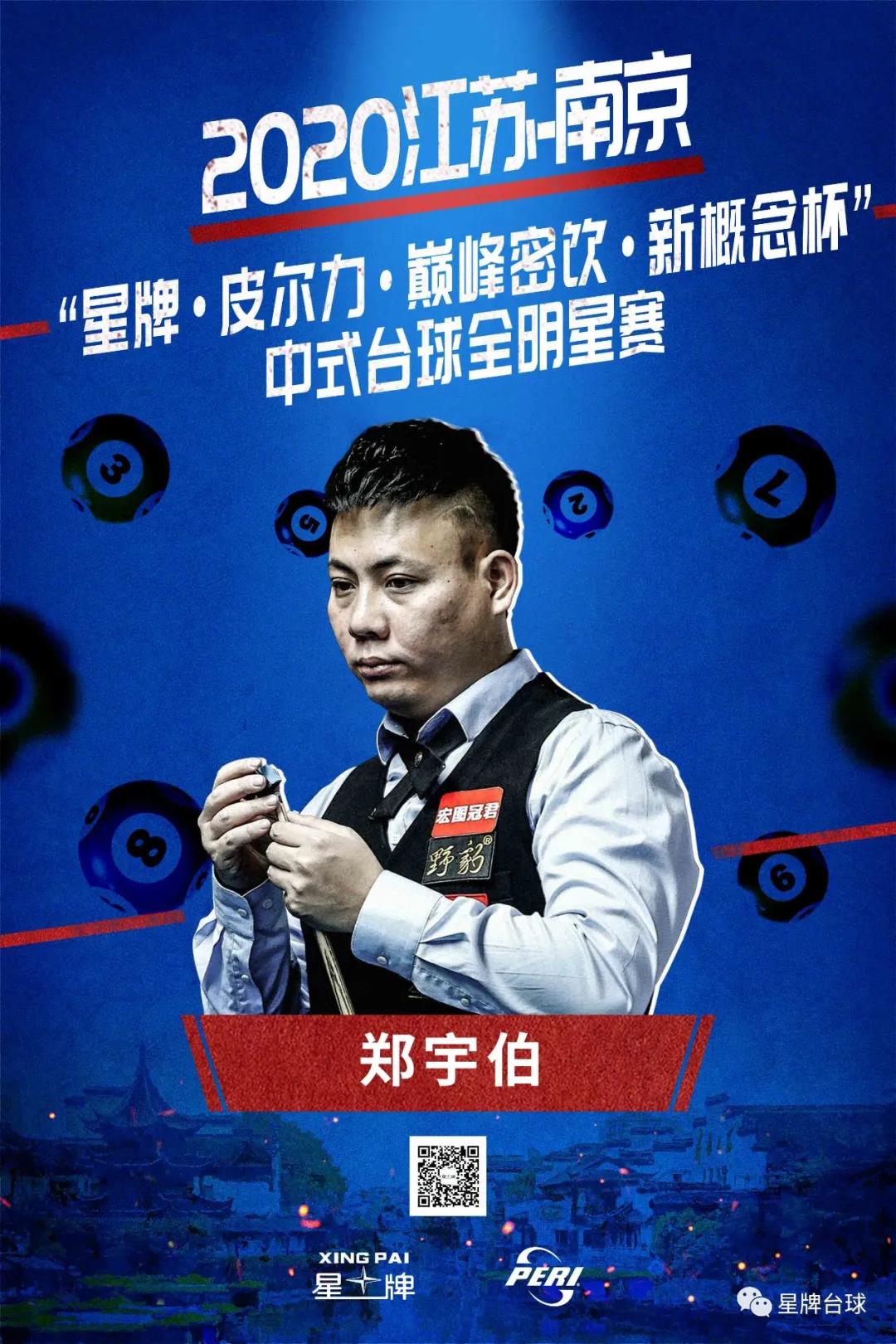 形尚未定好