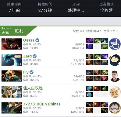 最后