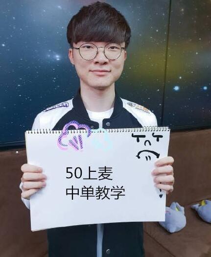 反拍位长线