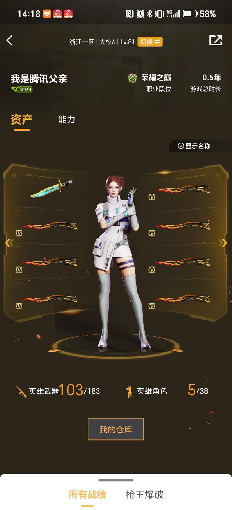外化为记忆